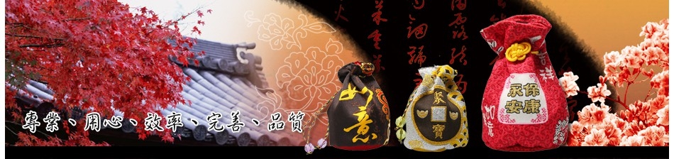 常智有限公司-undefined