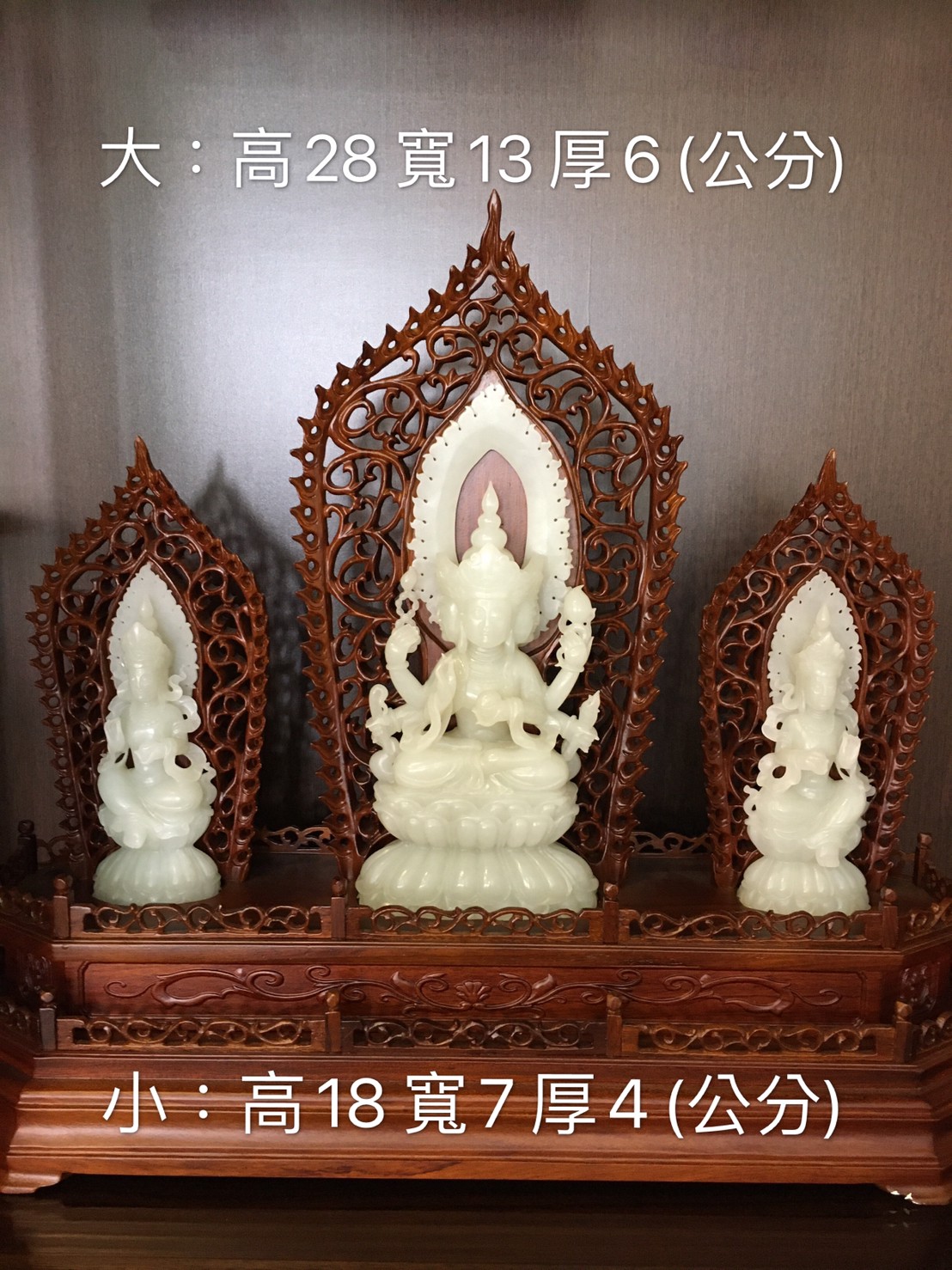 和闐玉_200511_0120