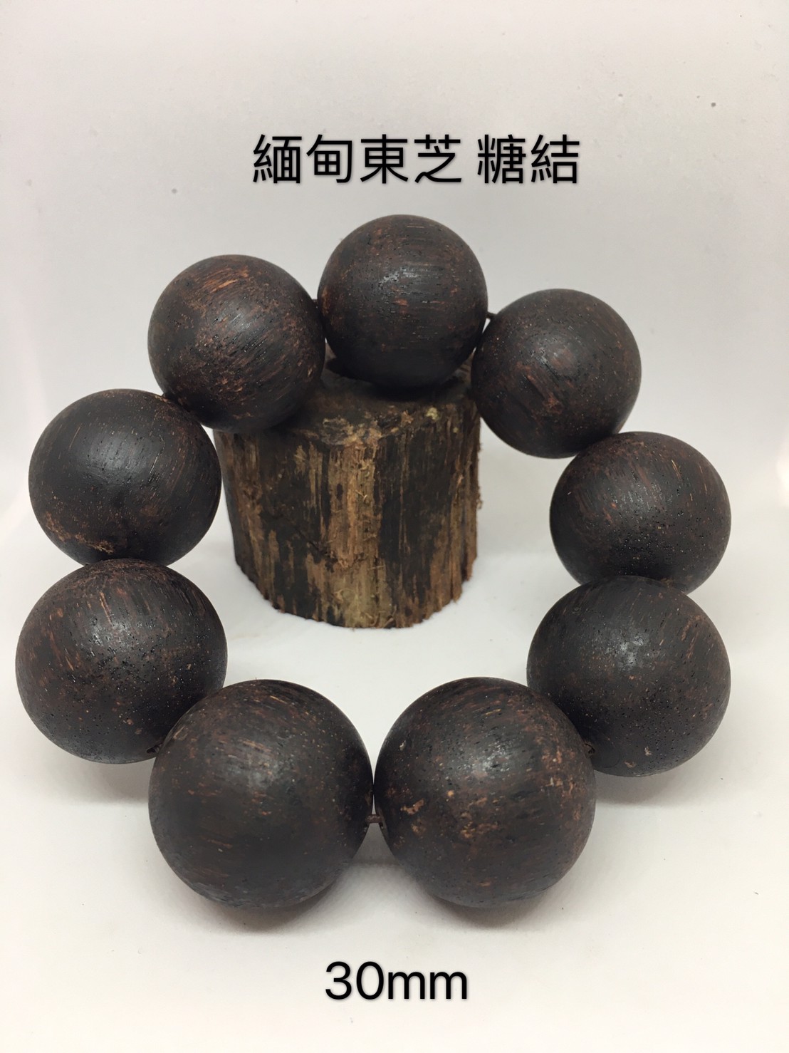 降真香系列_200525_0008