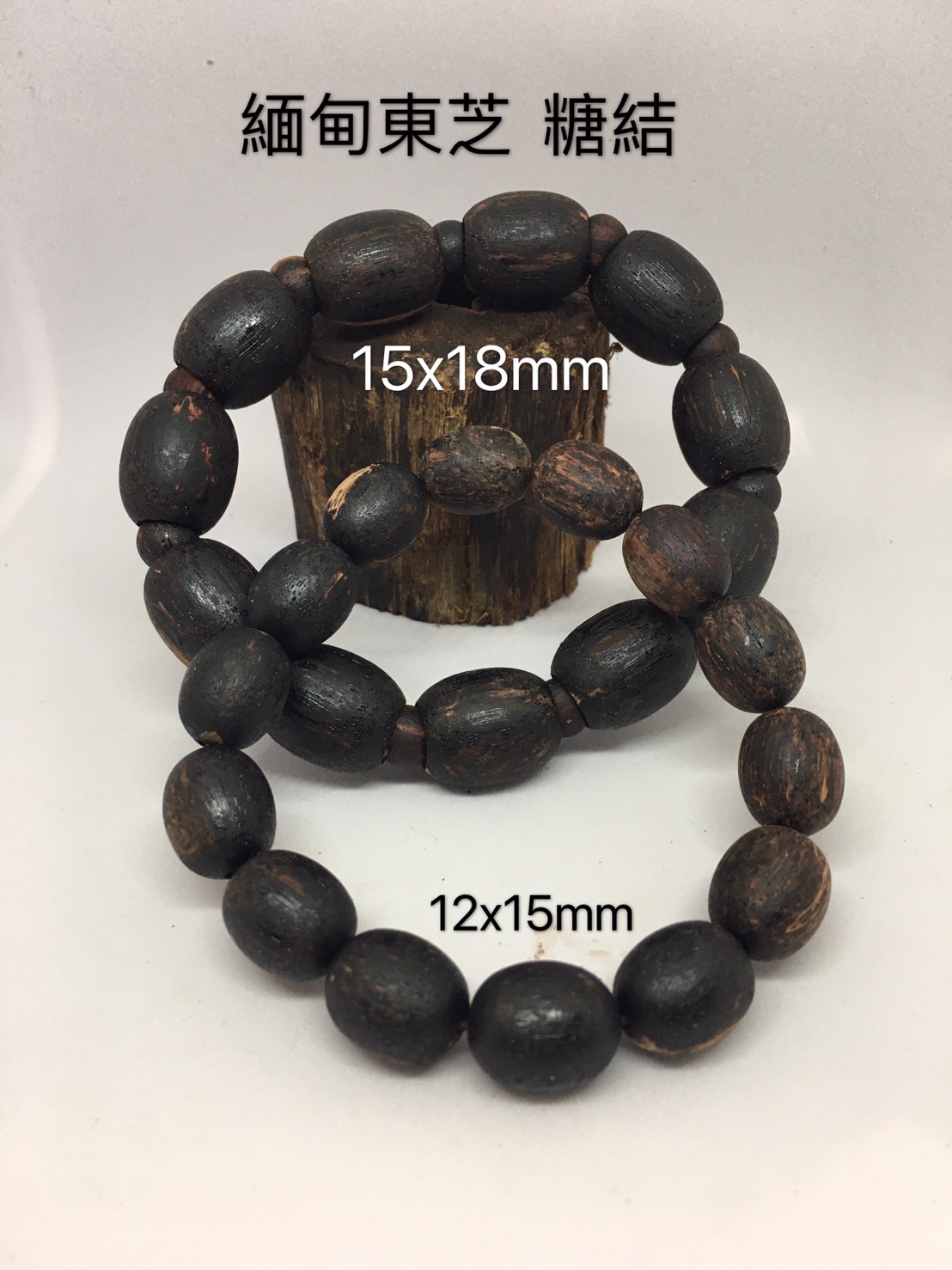 降真香系列_200525_0002