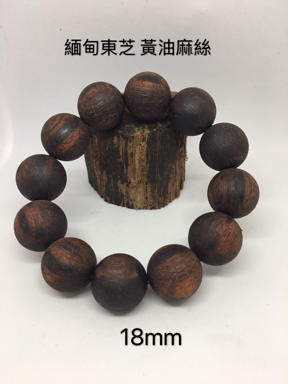 降真香系列_200525_0007