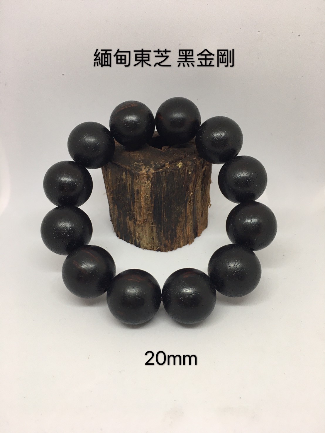 降真香系列_200525_0013