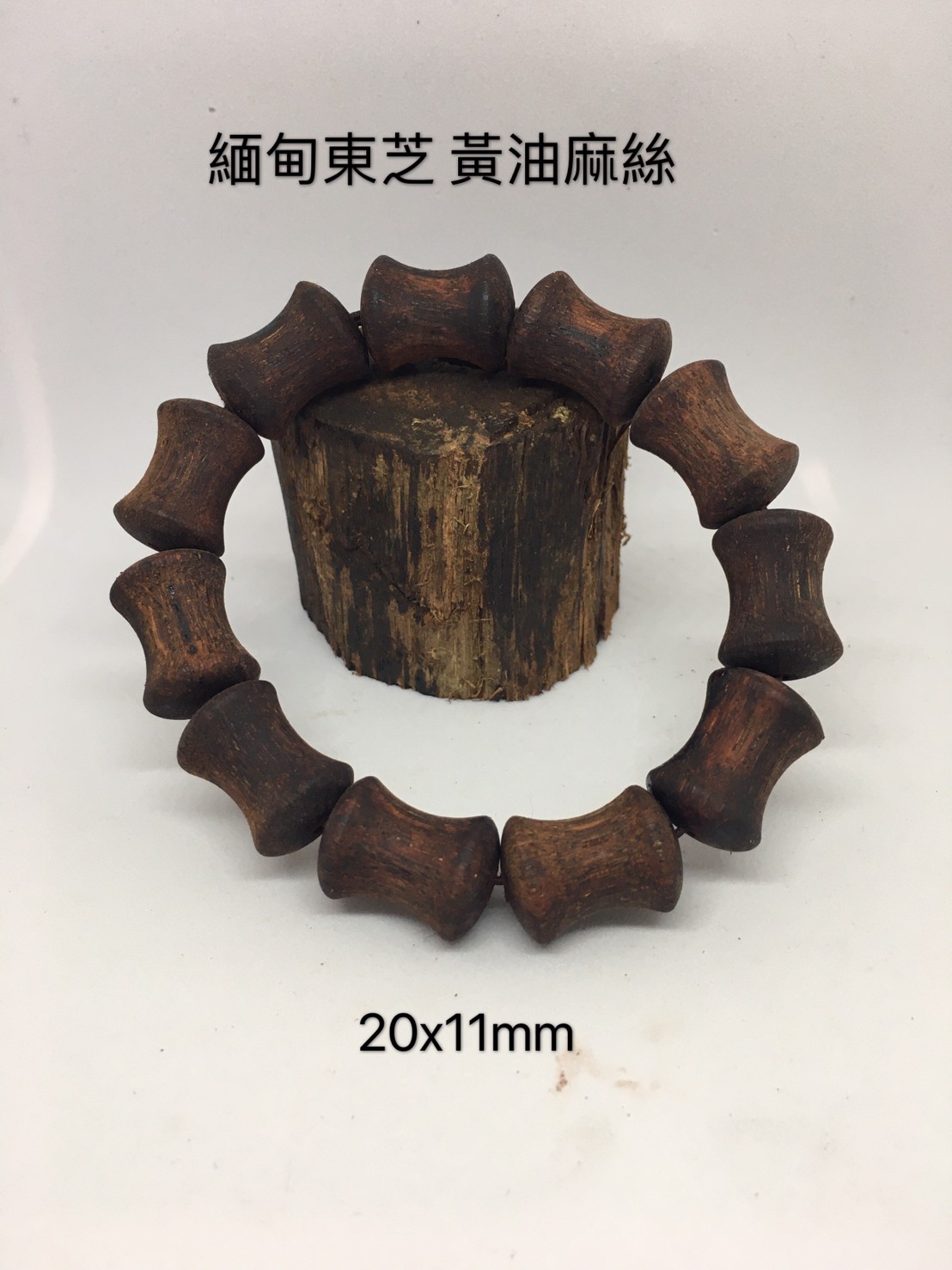 降真香系列_200525_0001