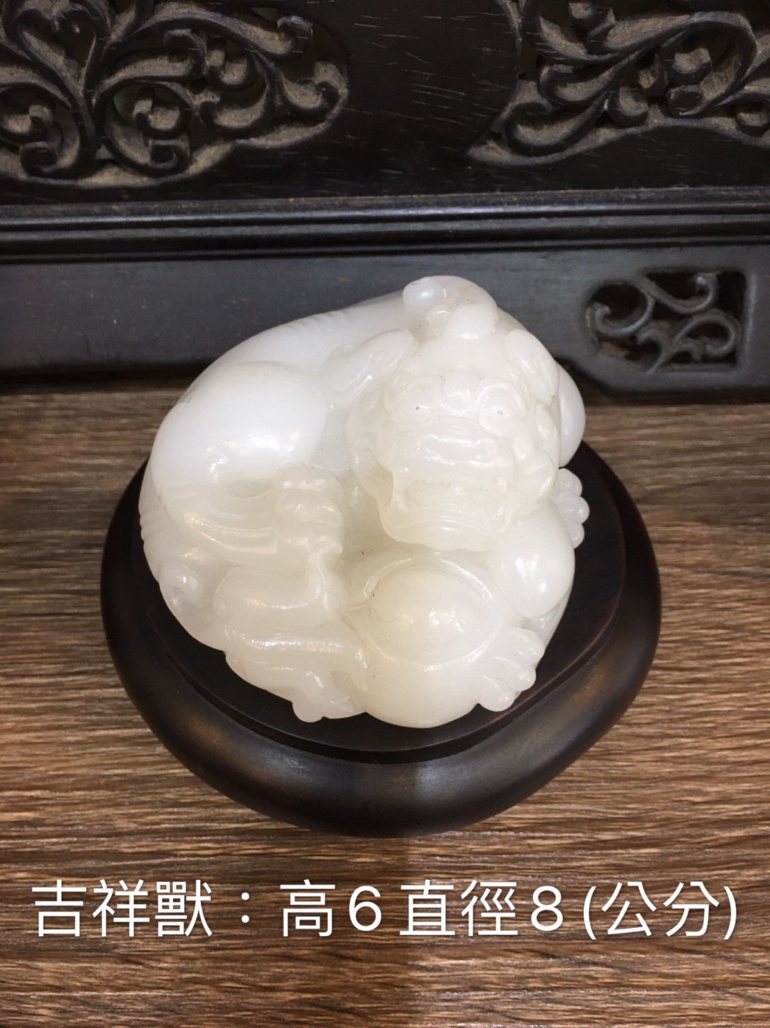 和闐玉_200511_0117