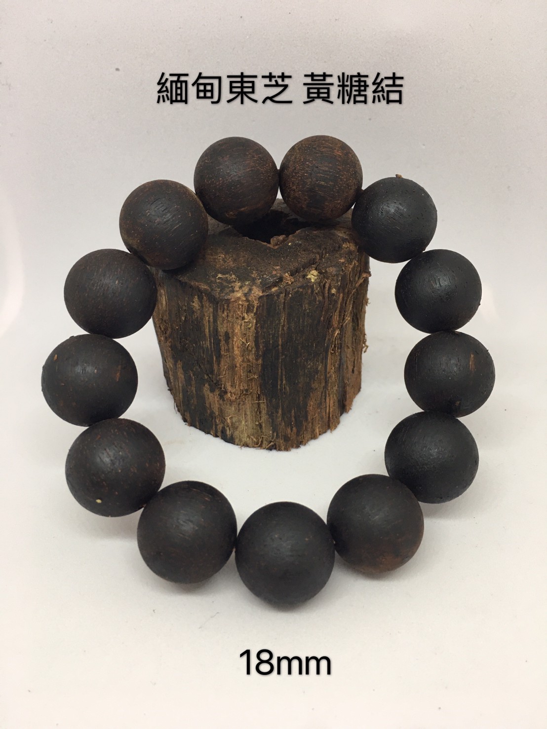 降真香系列_200525_0010