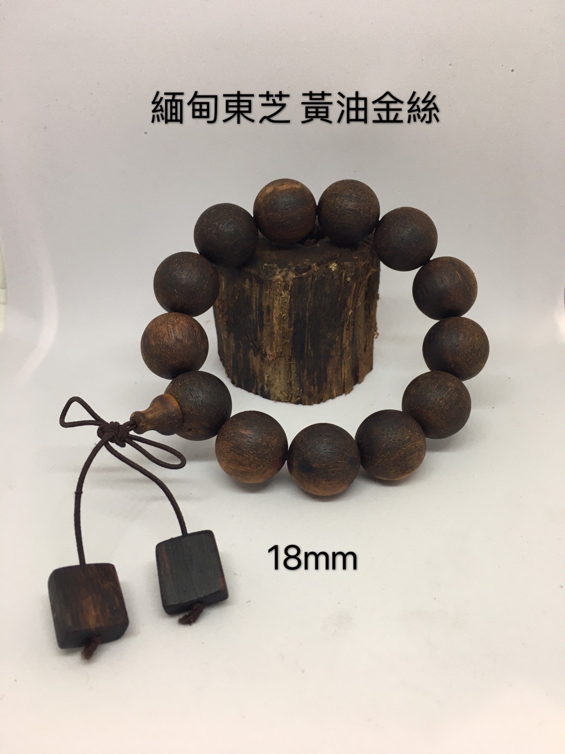 降真香系列_200525_0014