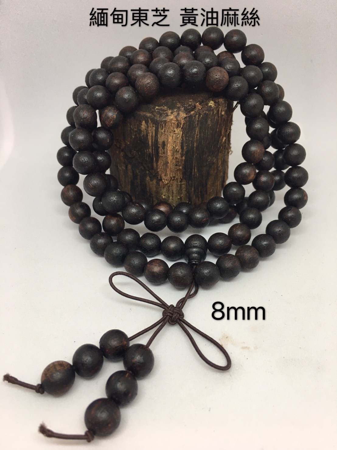 降真香系列_200525_0004