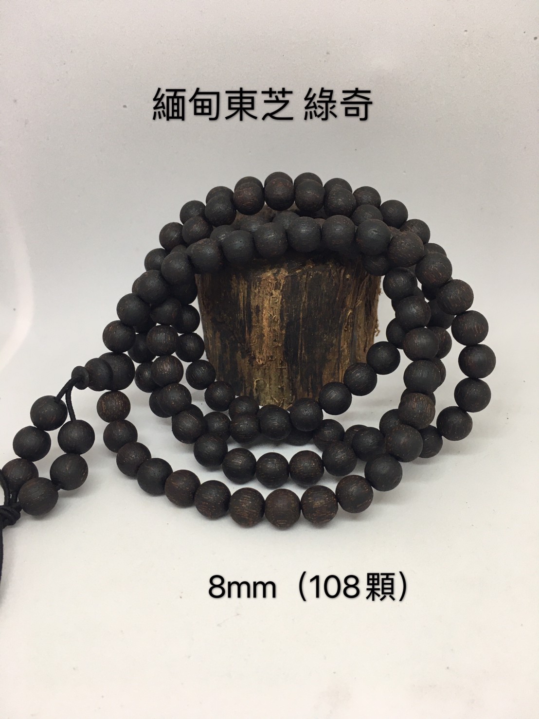 降真香系列_200525_0011