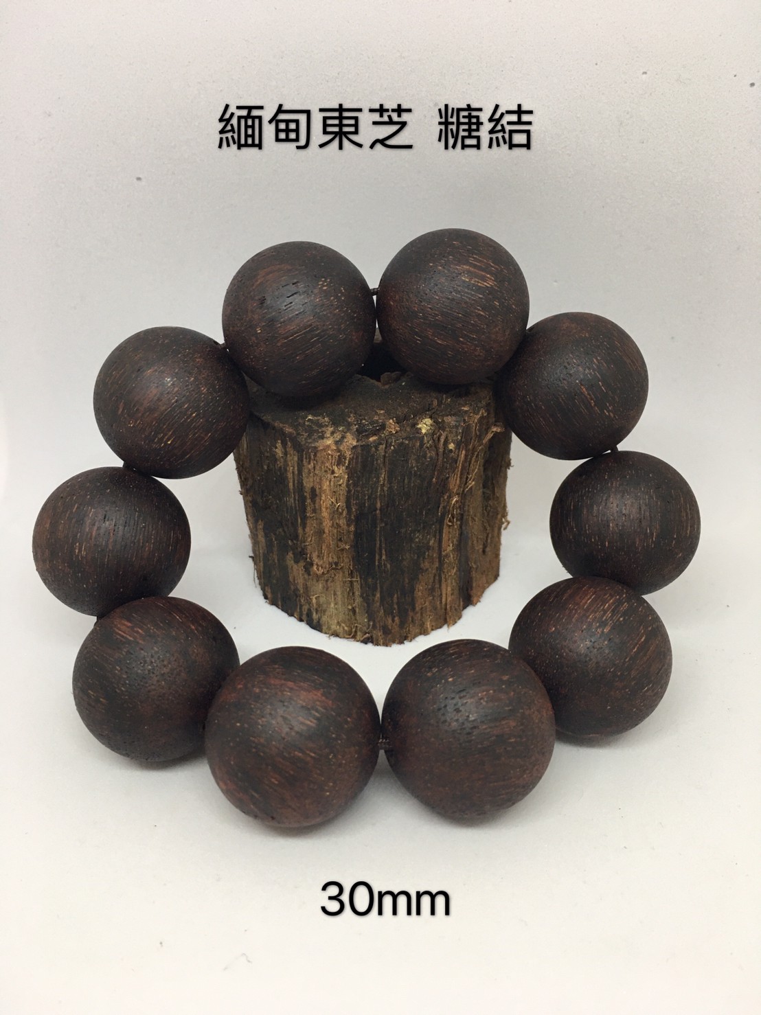 降真香系列_200525_0009