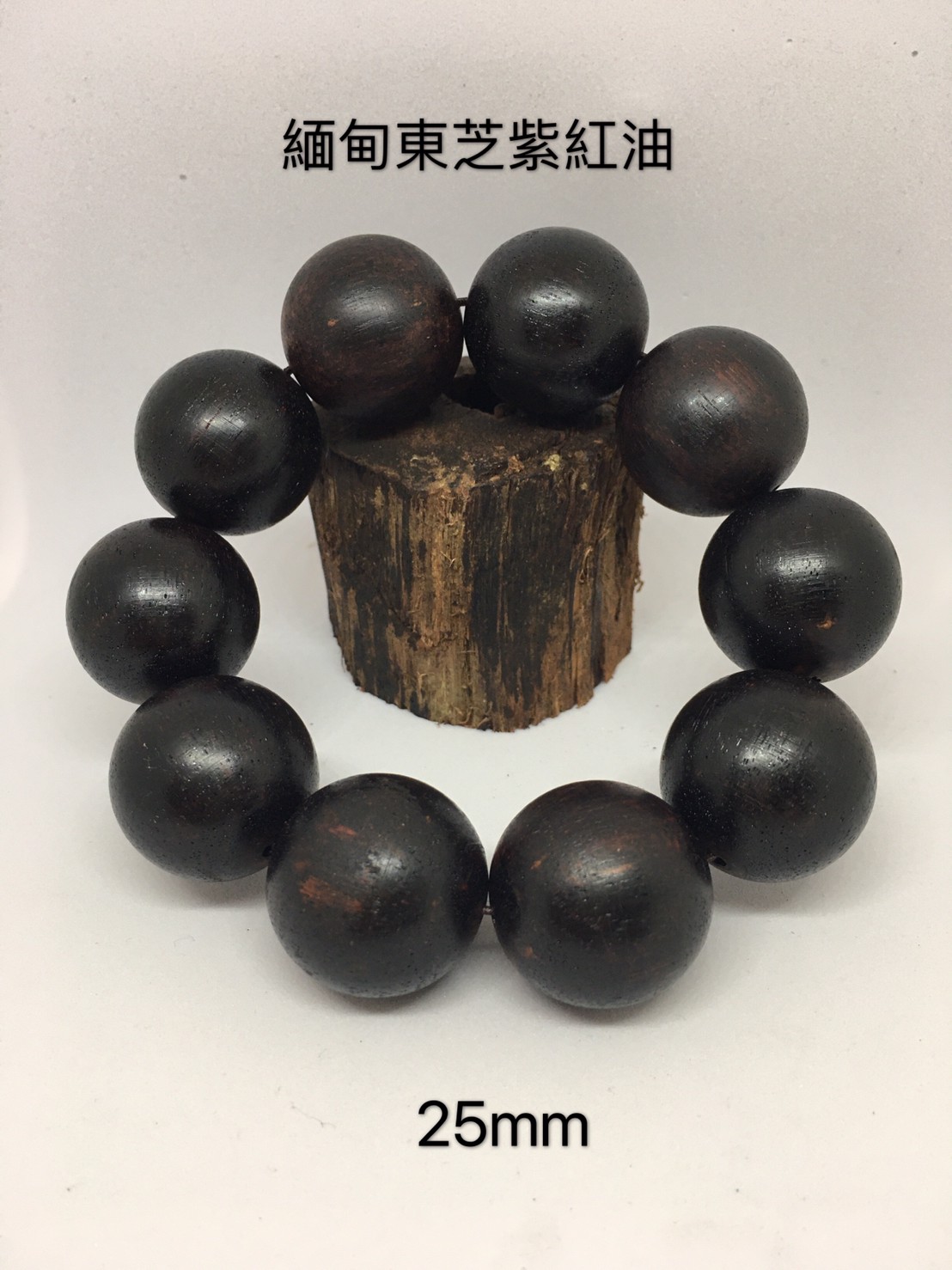 降真香系列_200525_0015