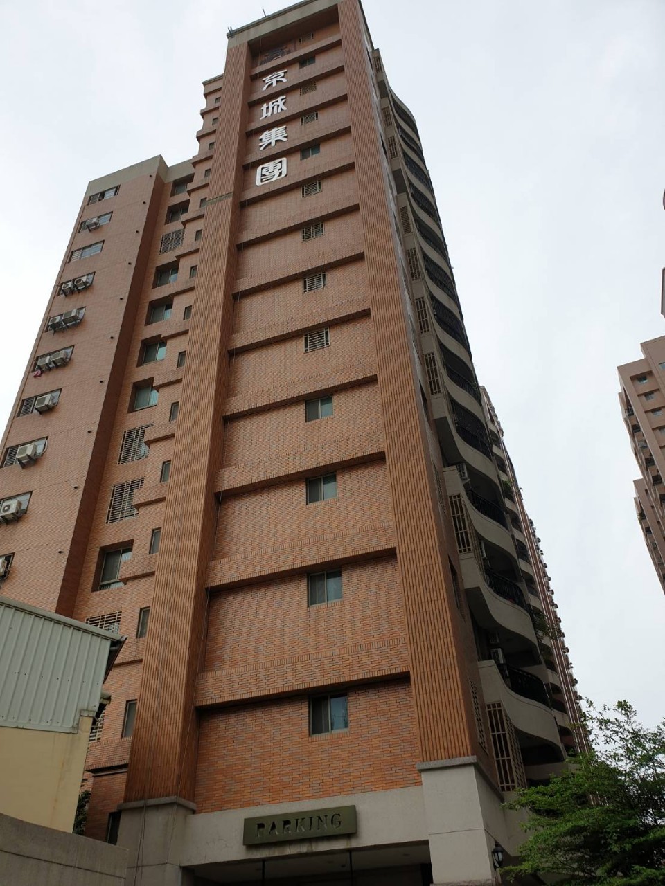 外牆磁磚掉落修補