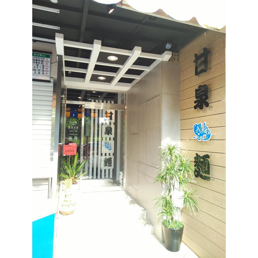 商業空間設計規劃