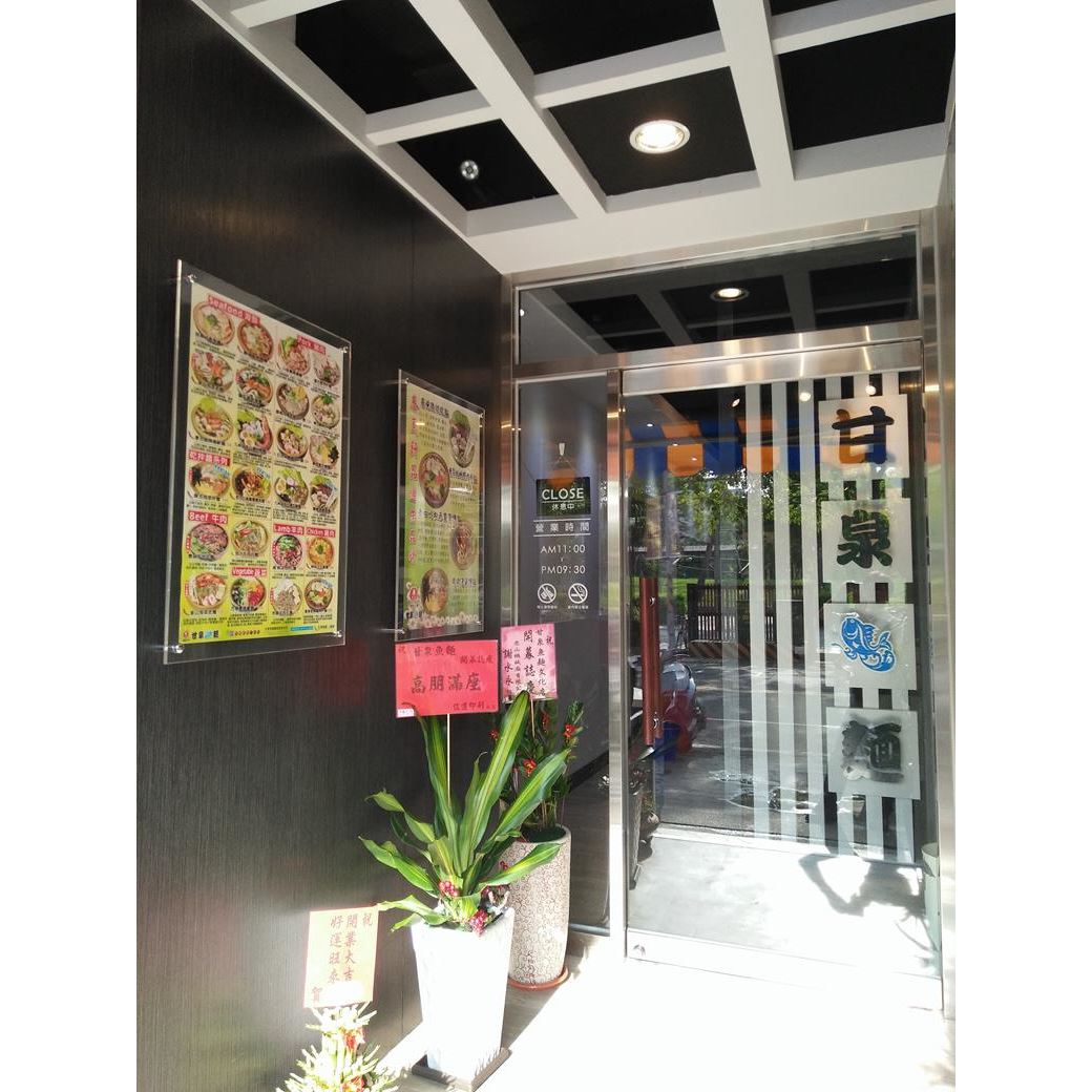 商業空間設計規劃