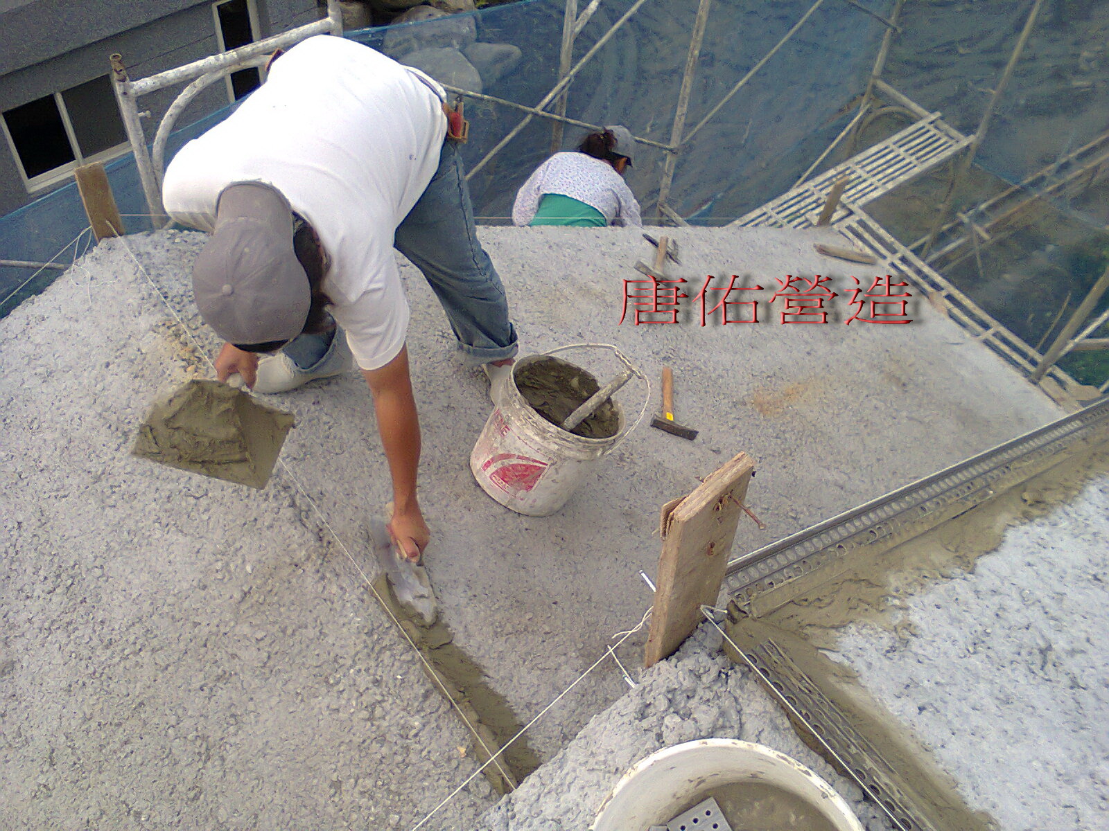 斜屋頂泥作工程施作