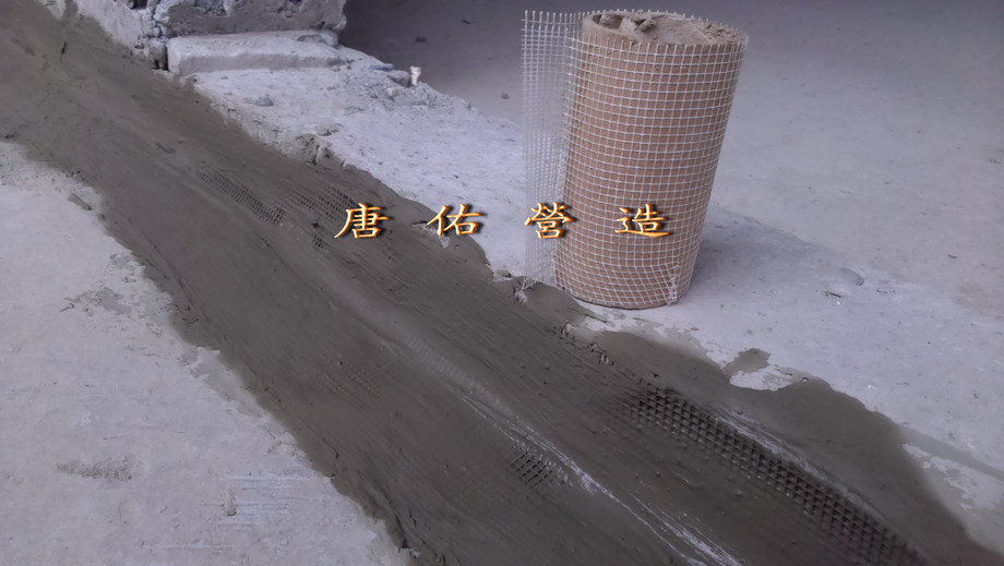 玻璃纖維網防水工程