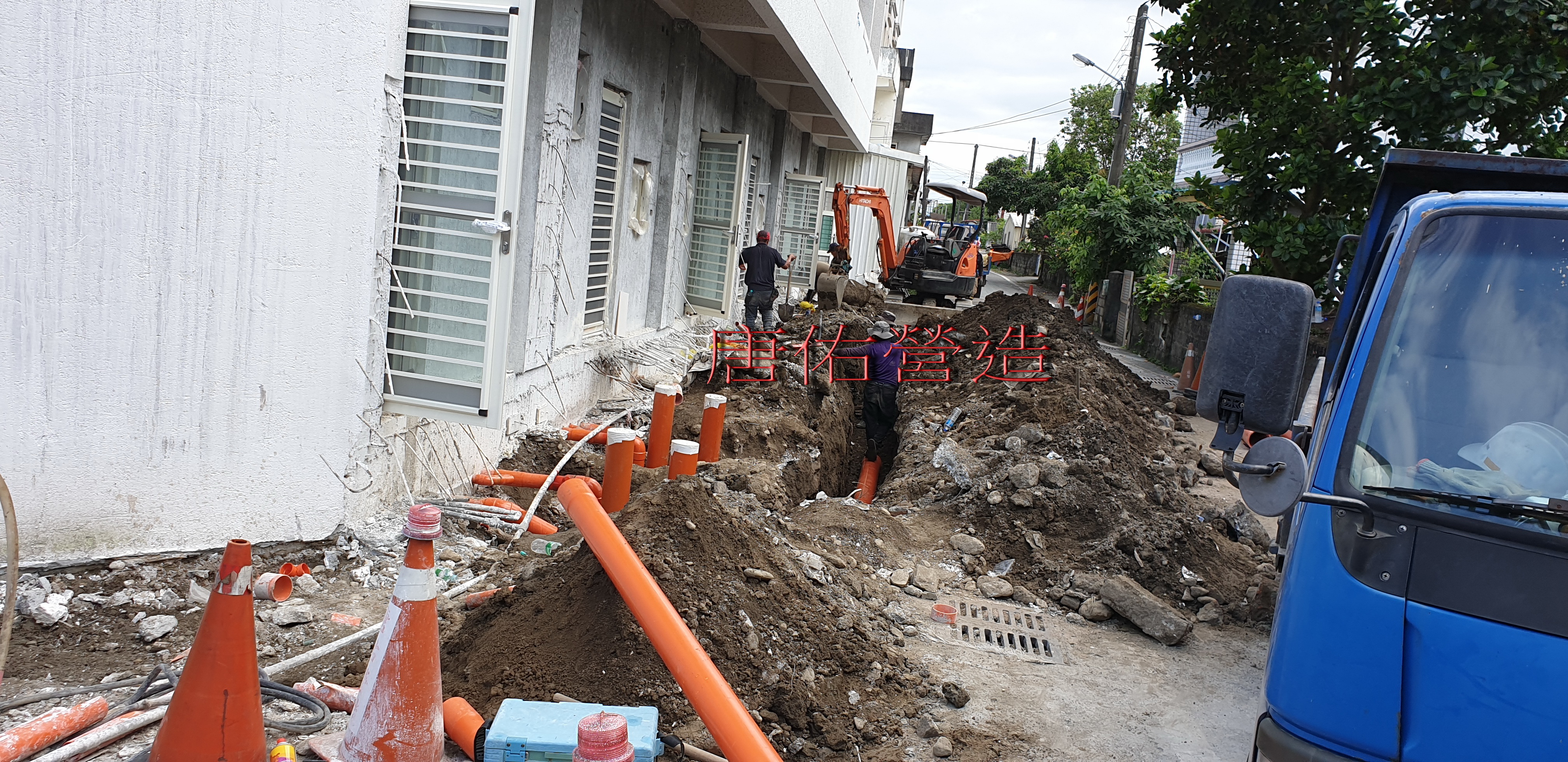 雨污水接管工程施作