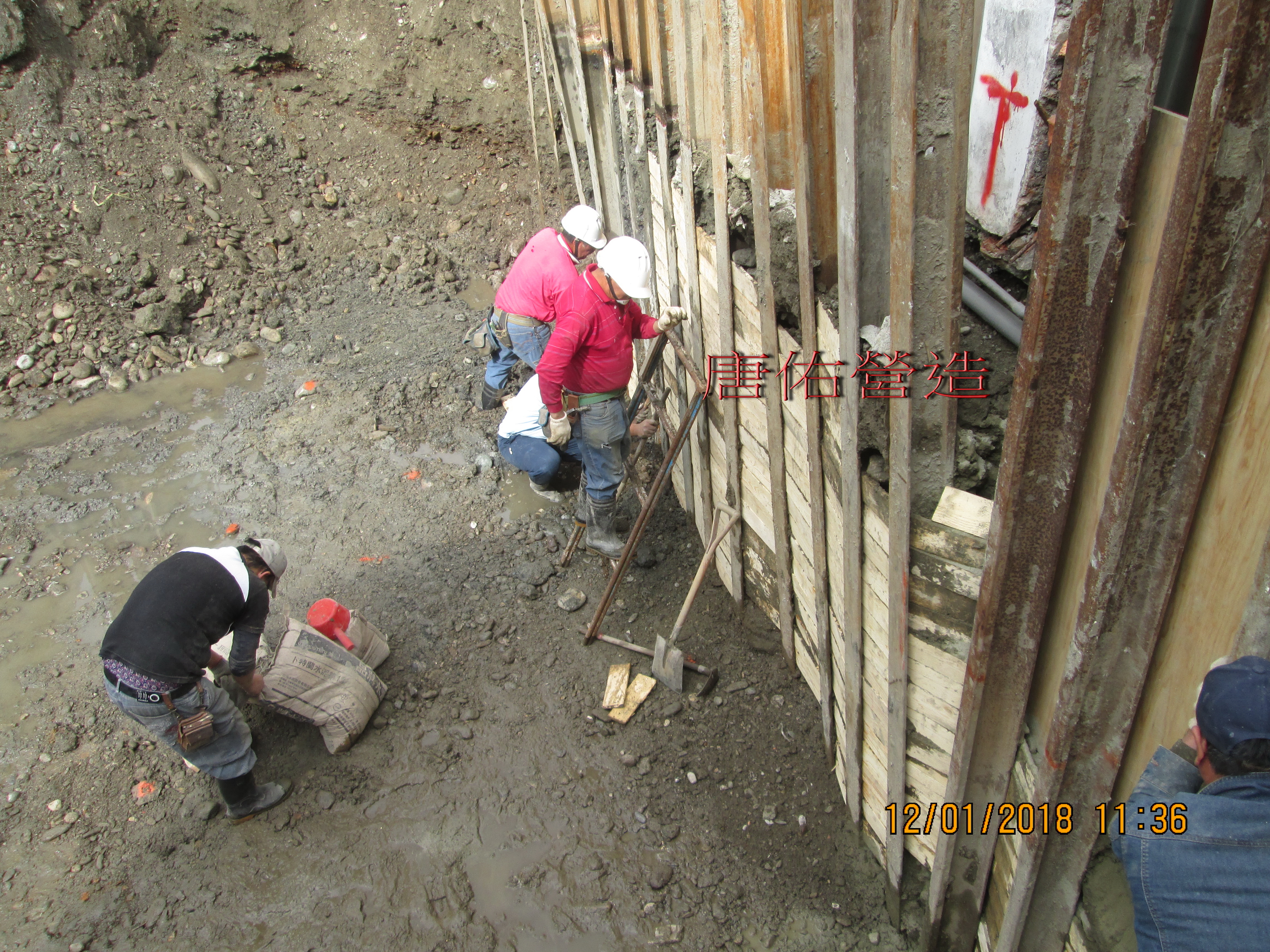 鋼軌樁擋土工程