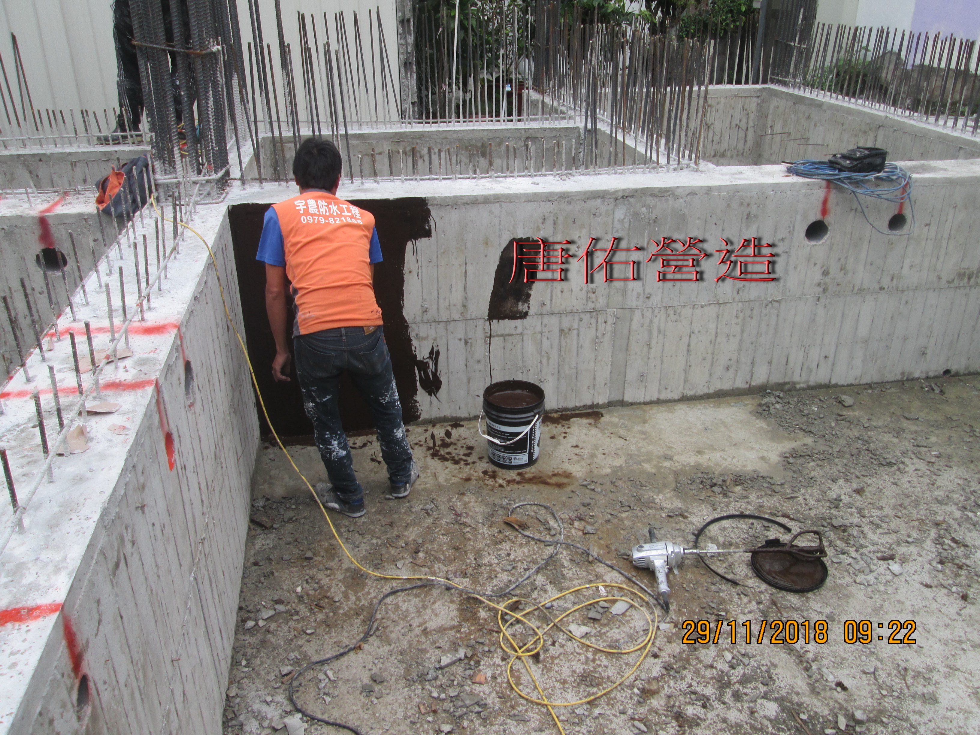 電梯坑防水施作