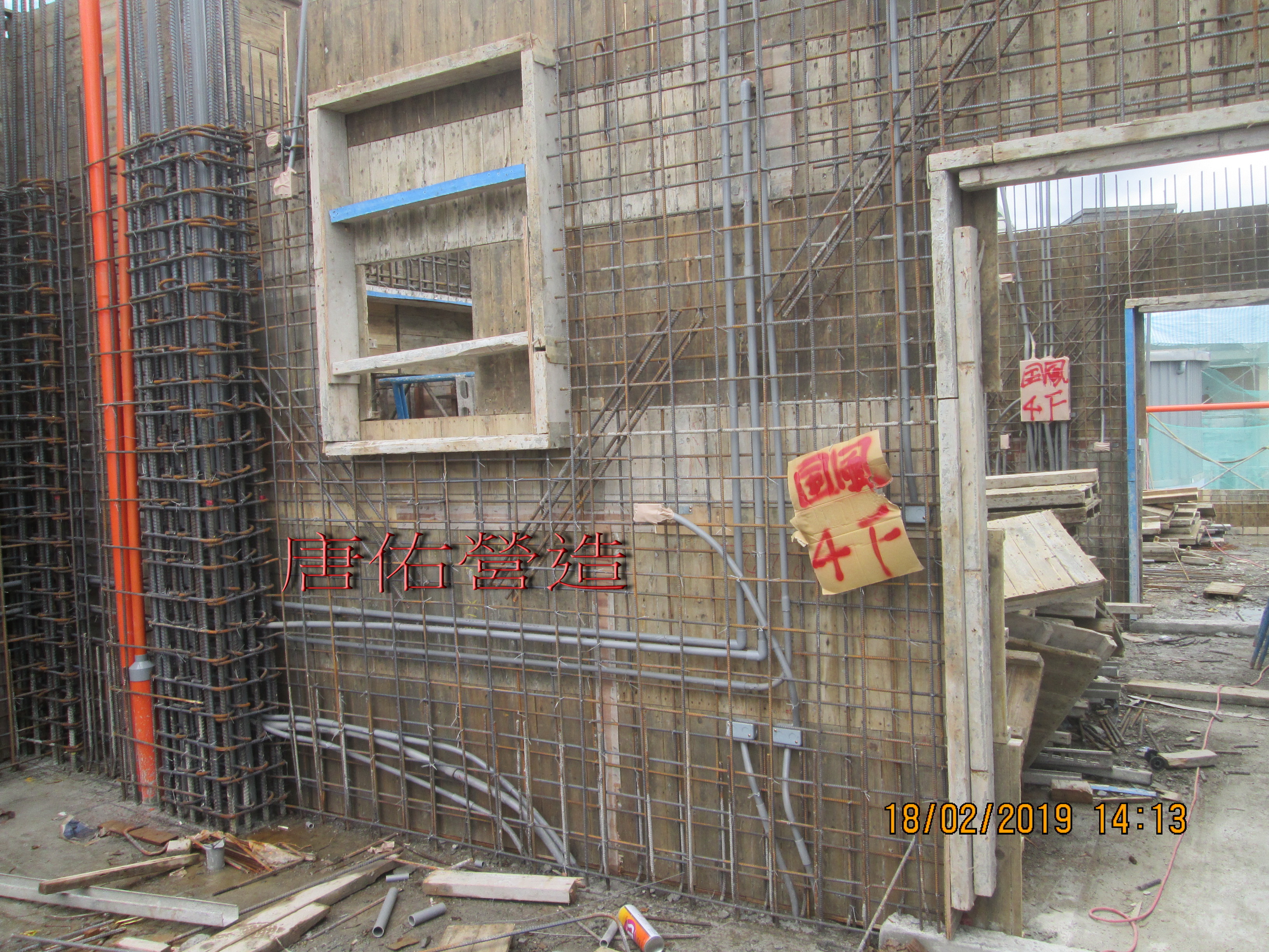 4樓牆面鋼筋綁紮