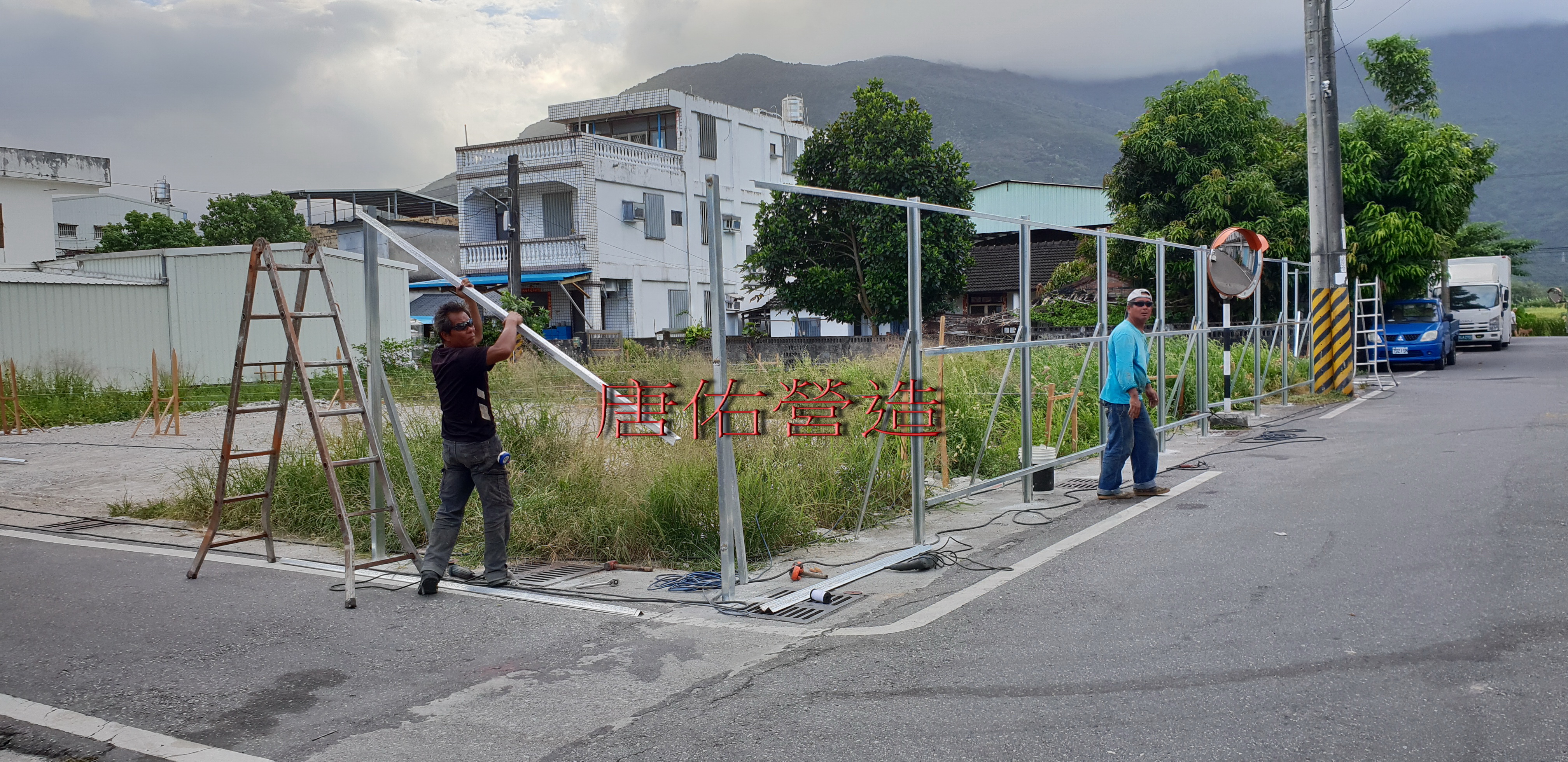 工地圍籬施作