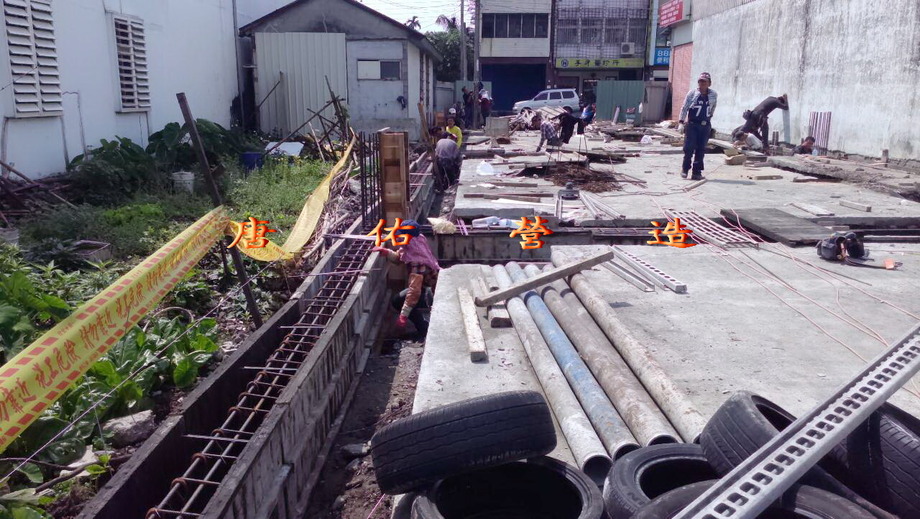 地樑鋼筋綁紮工程