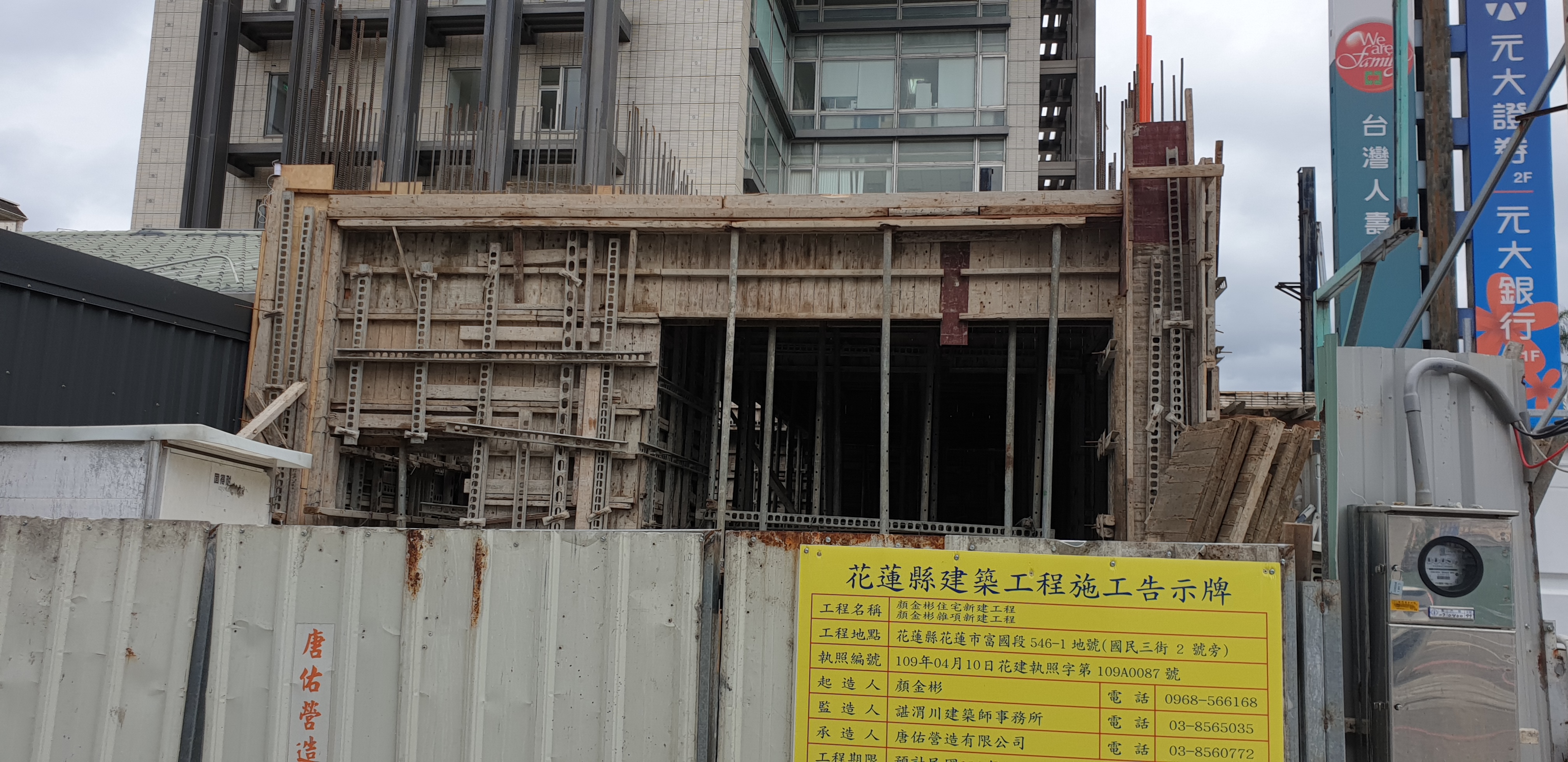 2樓底版-模板工程