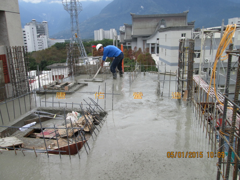 4樓頂版灌漿工程