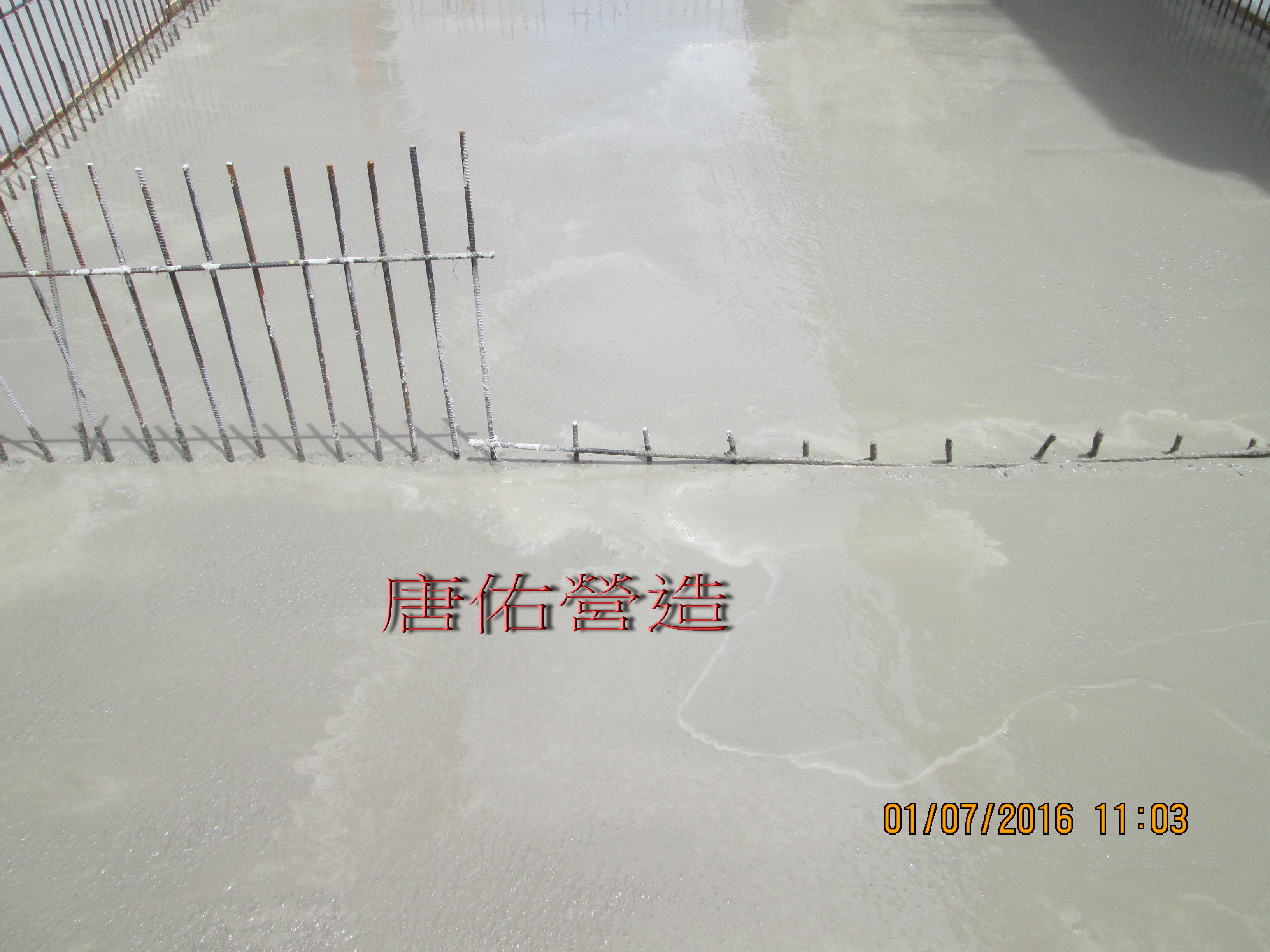 二樓結構灌漿完成