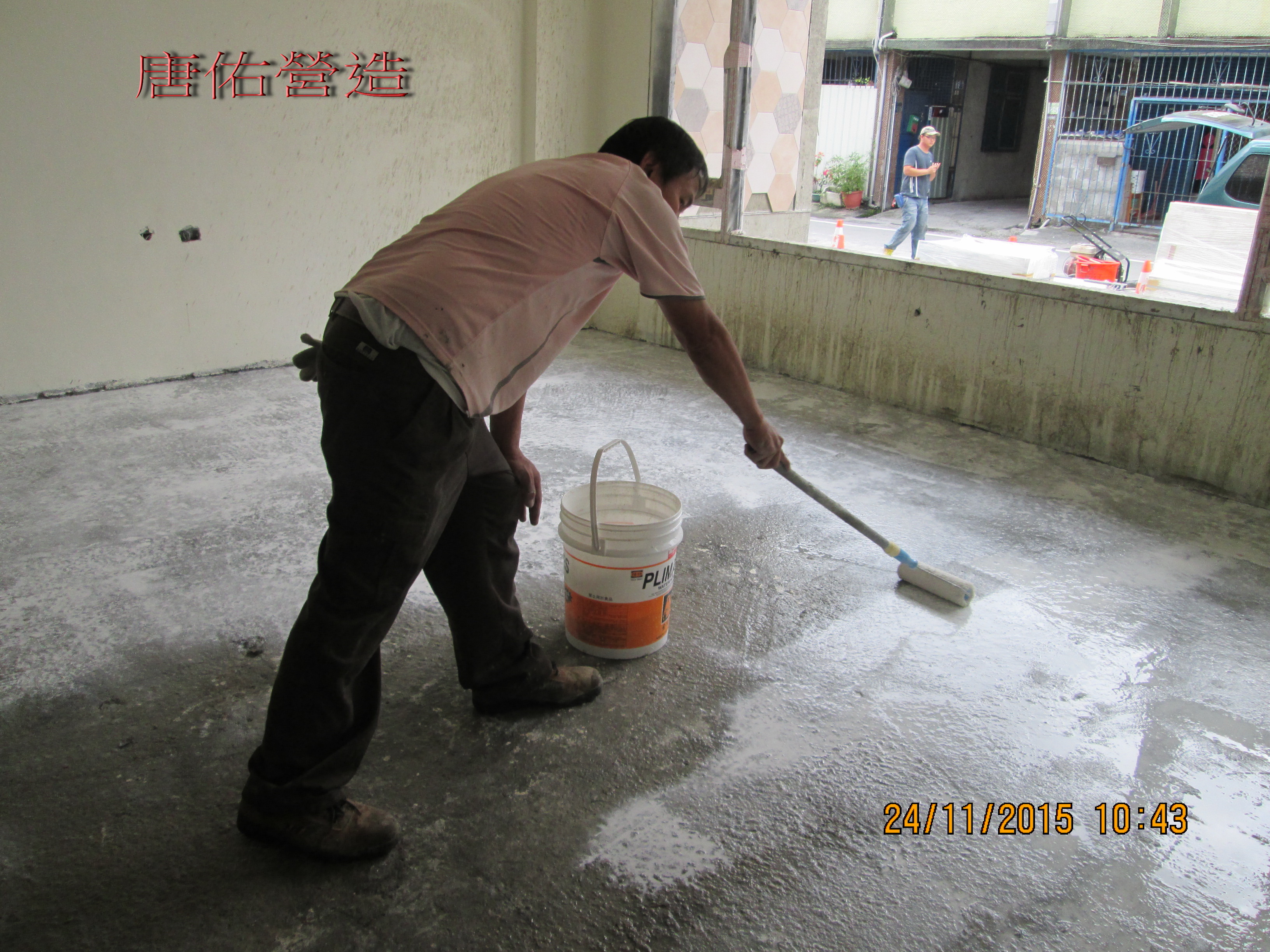 1樓地板防水施作