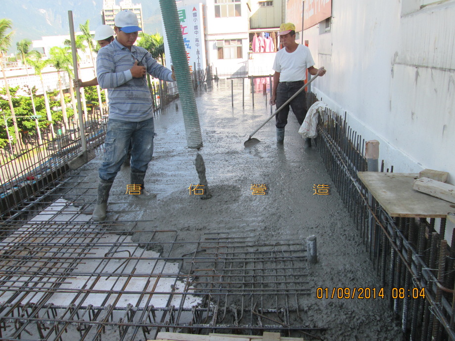 頂樓樓底版第二次灌漿