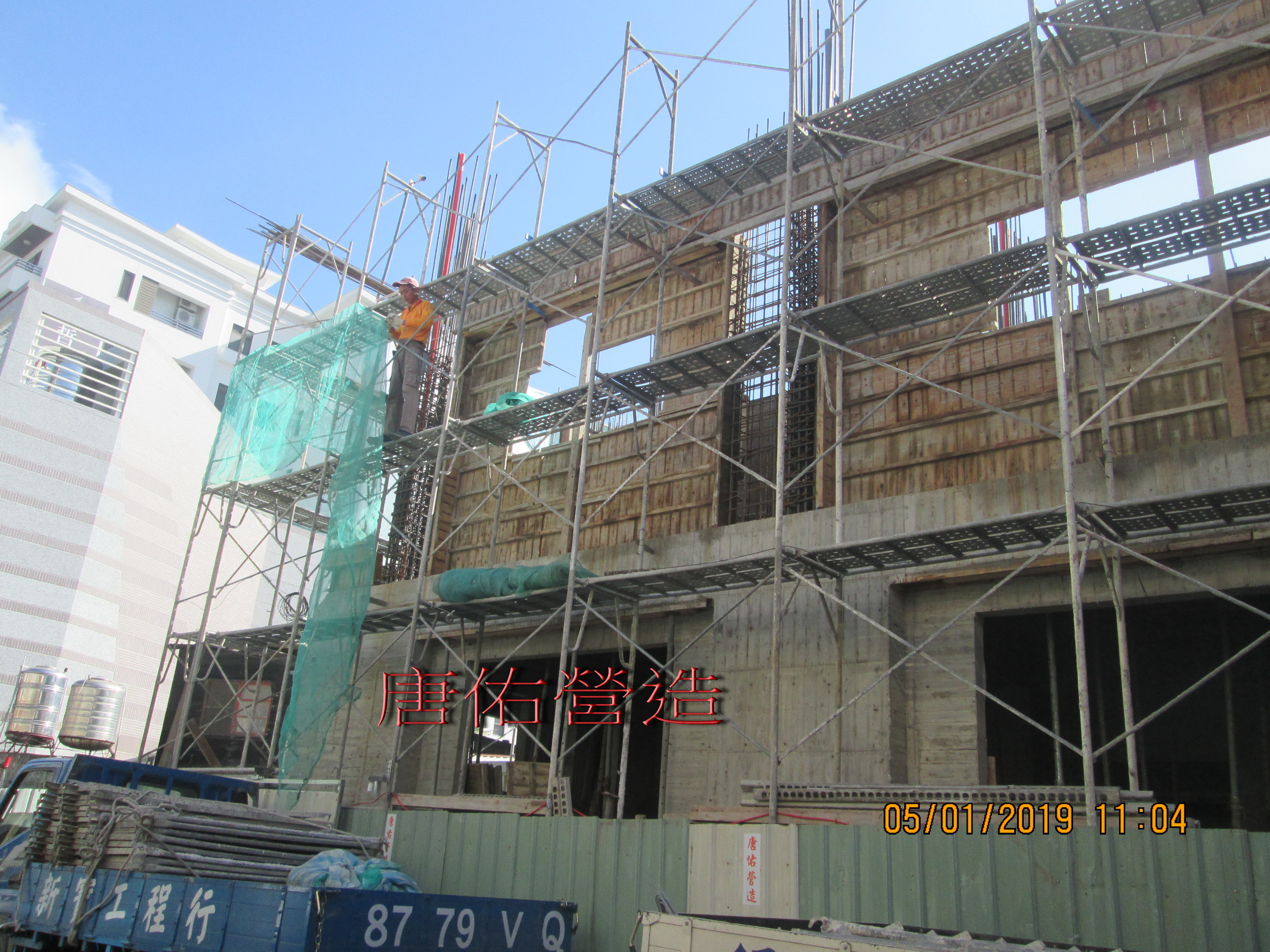 鷹架.防護網施作