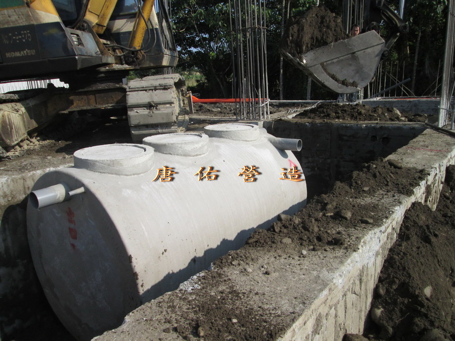 汙水處理槽工程