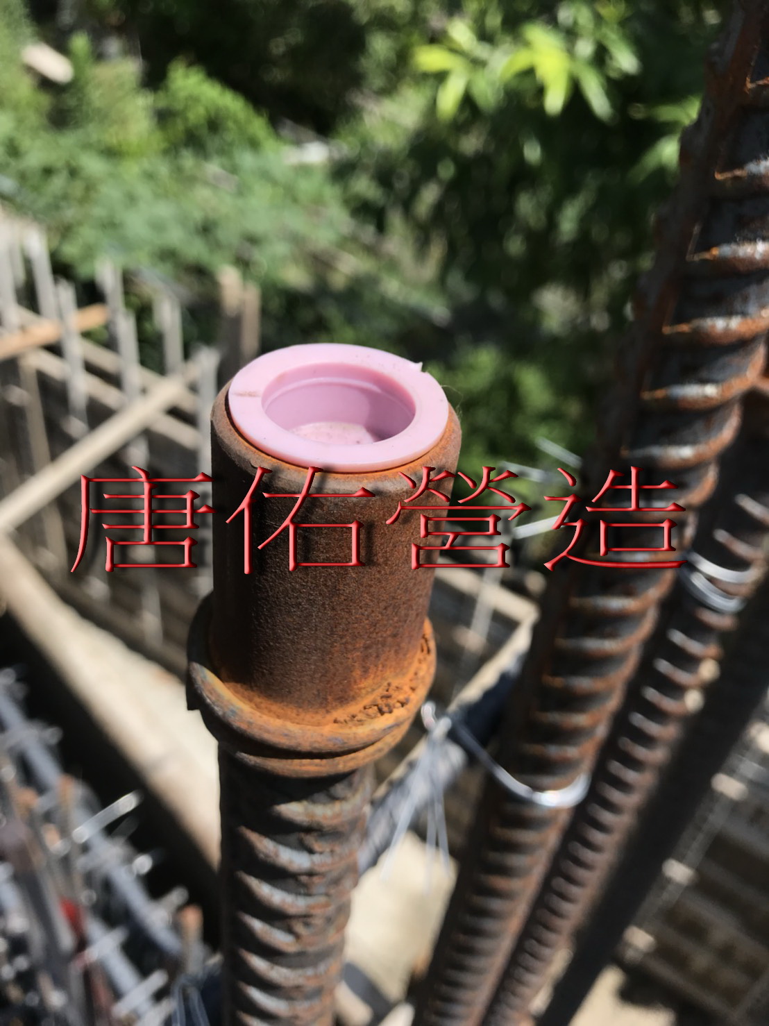 高拉力鋼筋續接器