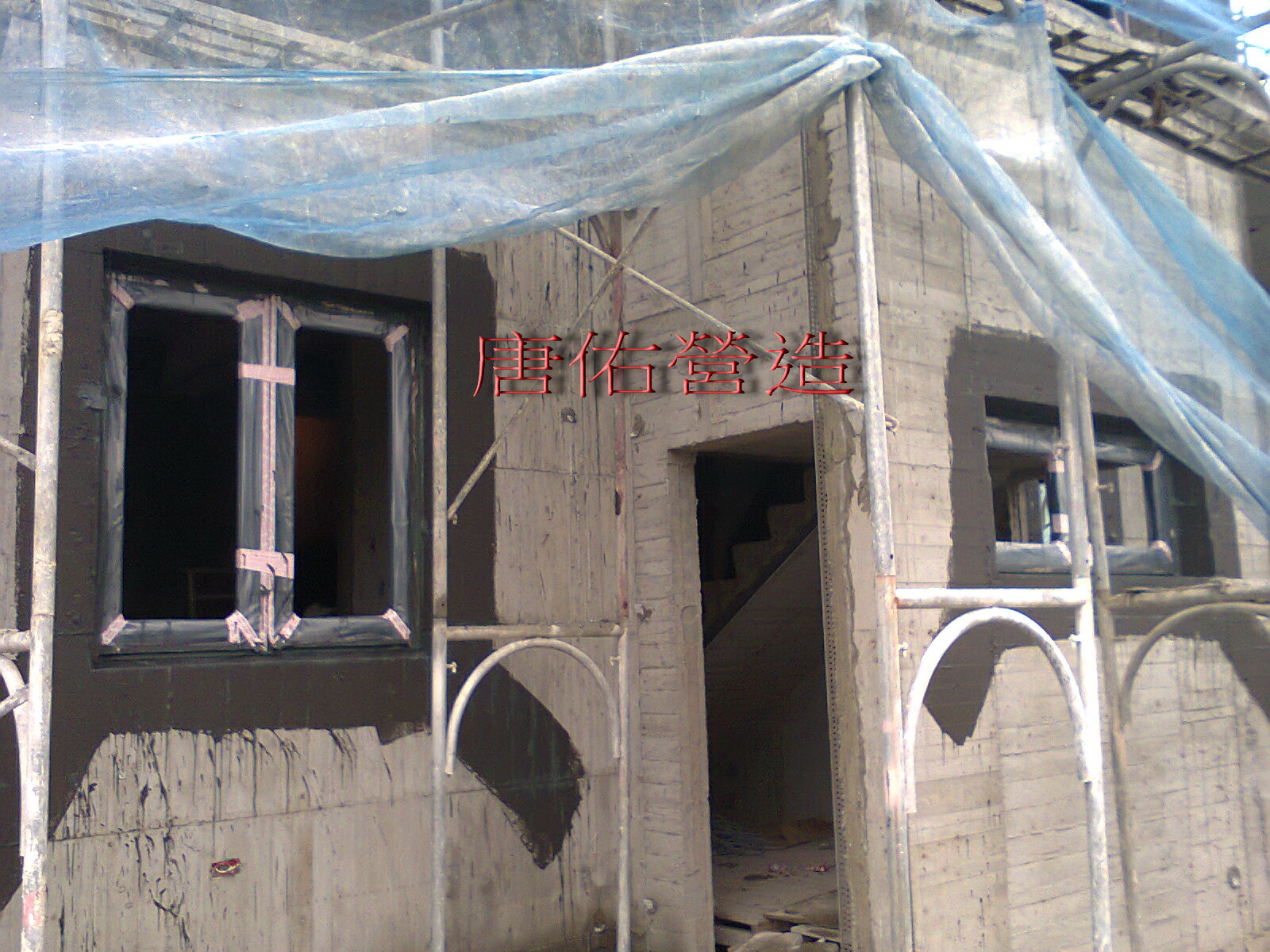 窗戶防水工程施作