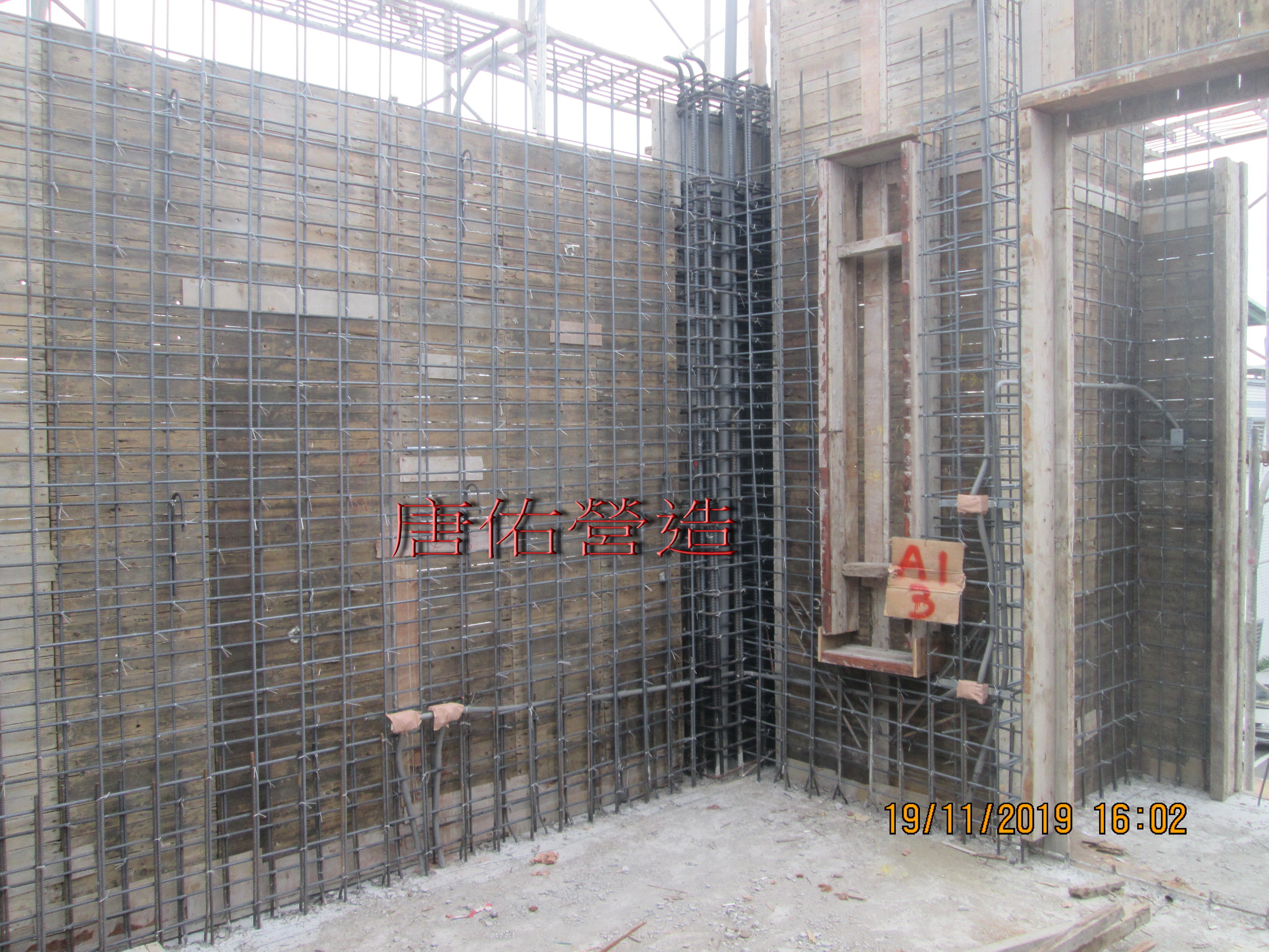 3樓牆鋼筋綁紮