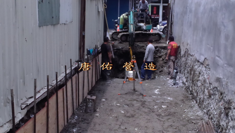 鄰房鋼軌樁工程