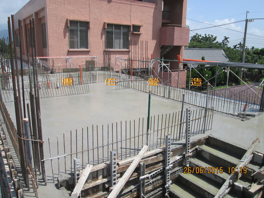 1F頂版灌漿完成