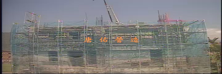 遠端監控照片效果實景