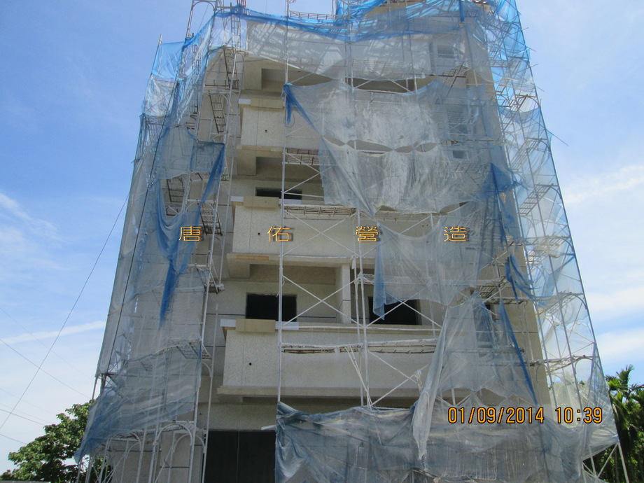 外牆洗石工程完成