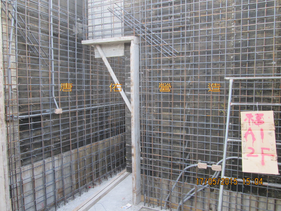 2樓結構鋼筋綁紮