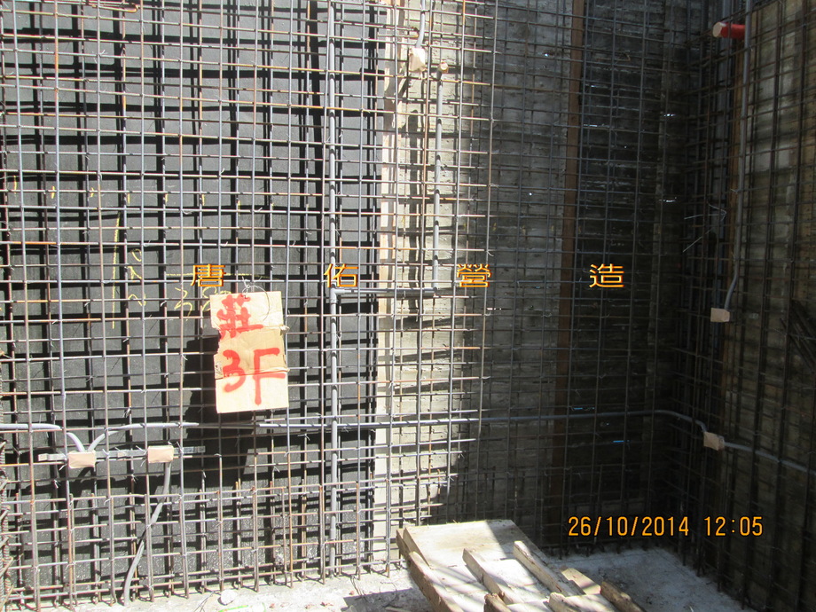 3樓鋼筋綁紮