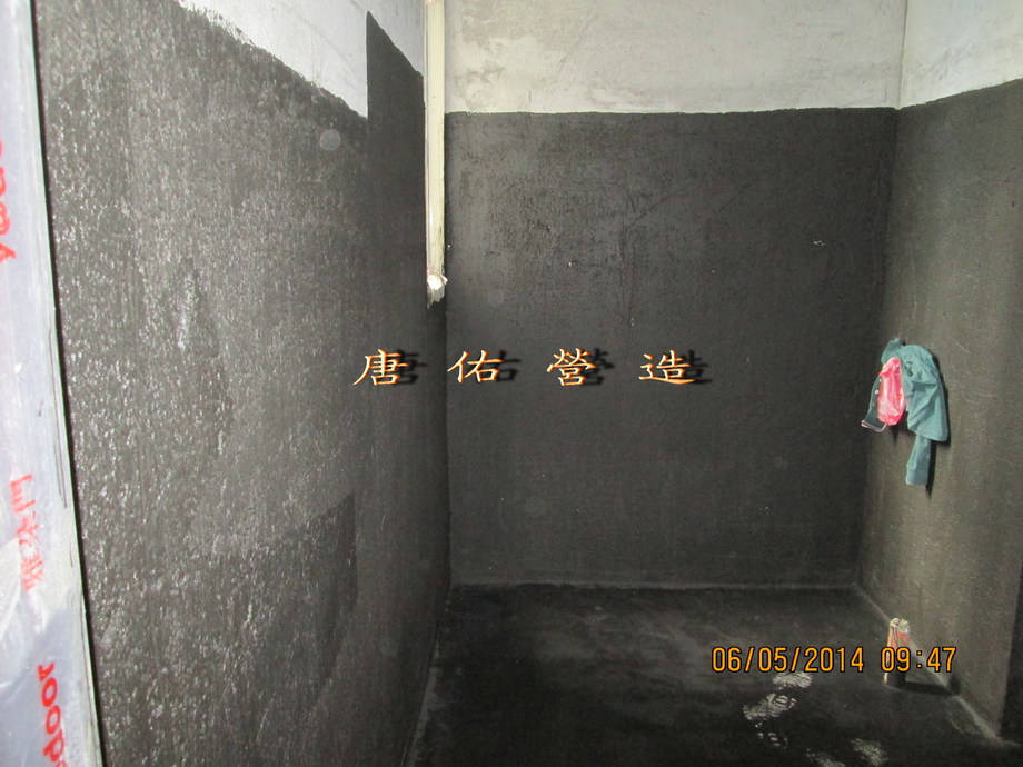 廁所牆面防水工程