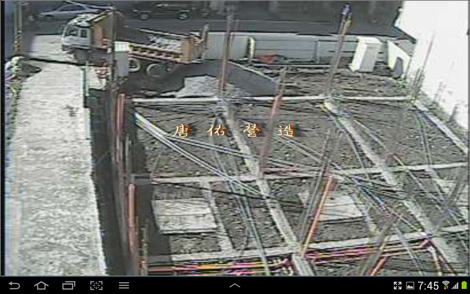 遠端監控照片效果實景