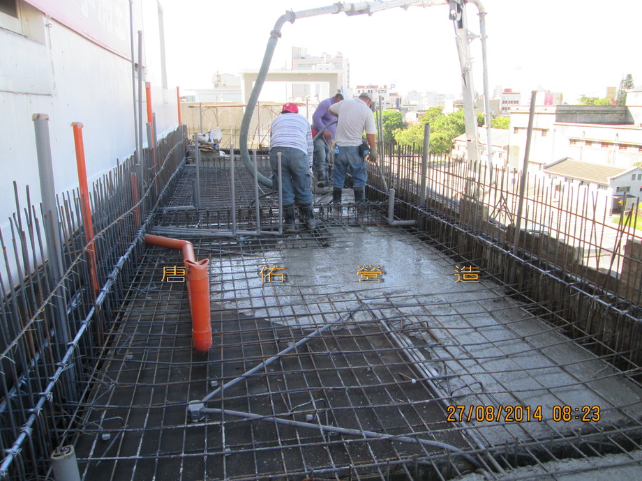 3樓底板灌漿工程