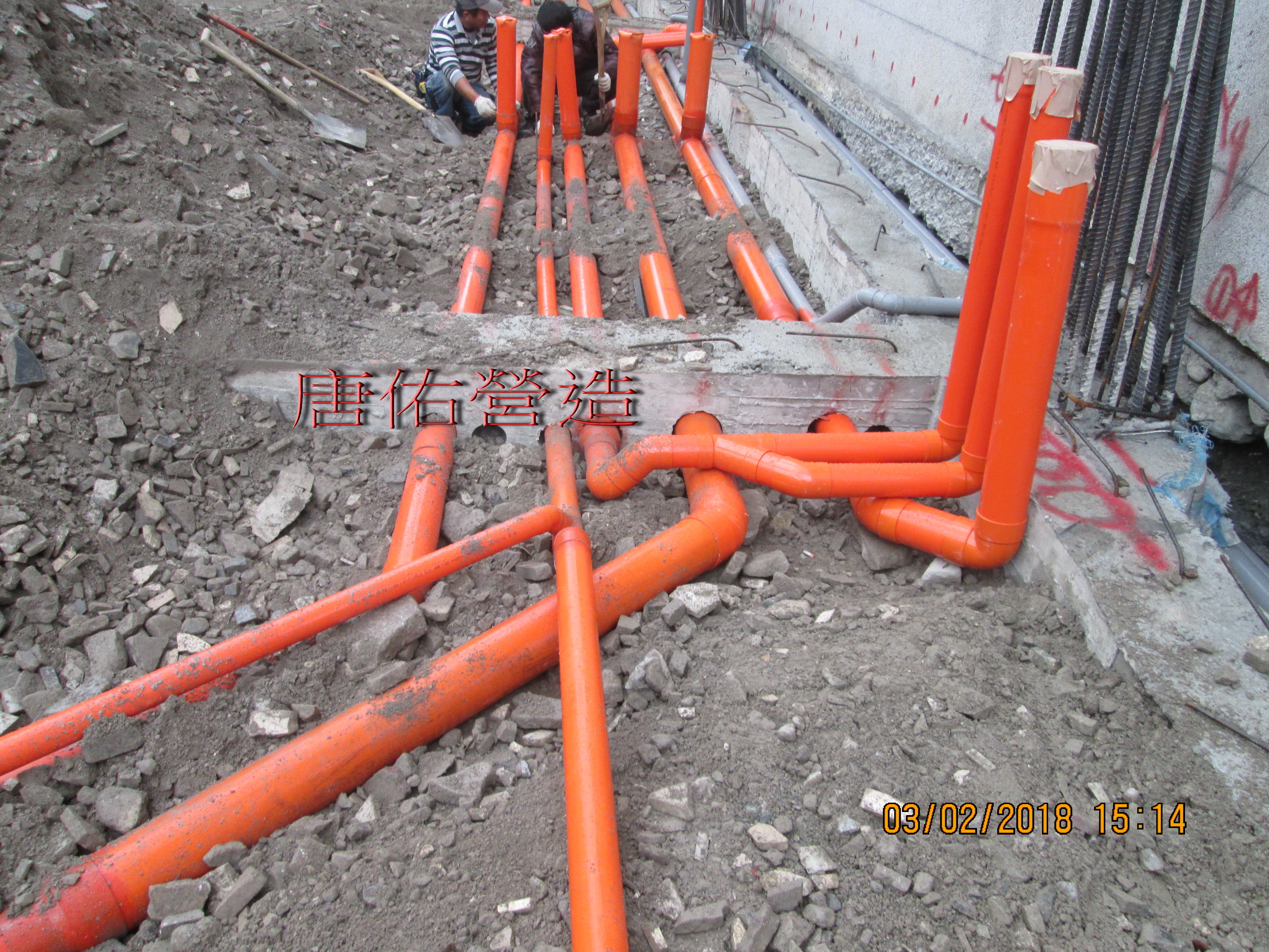 雨汙水配管
