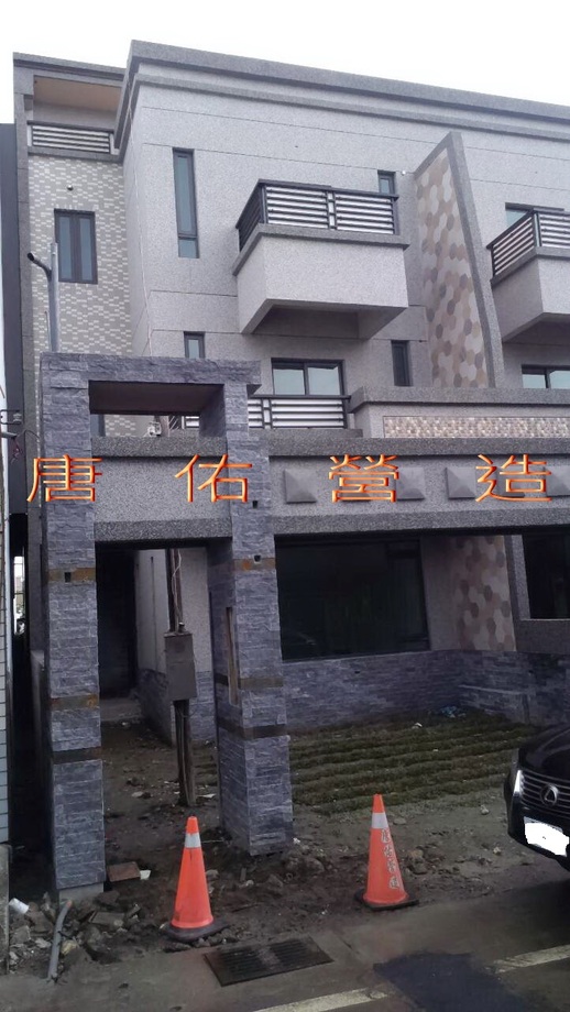 車庫地坪植草皮施做