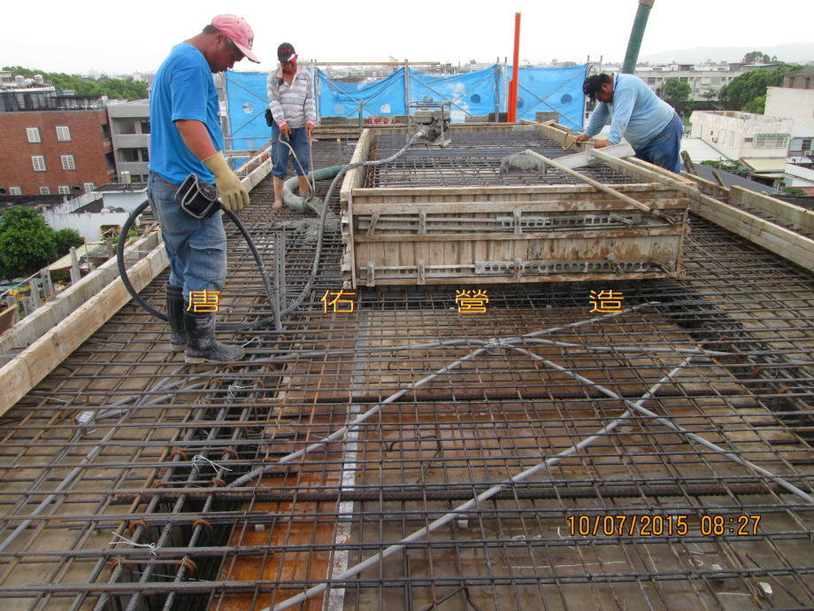 4樓底版灌漿工程