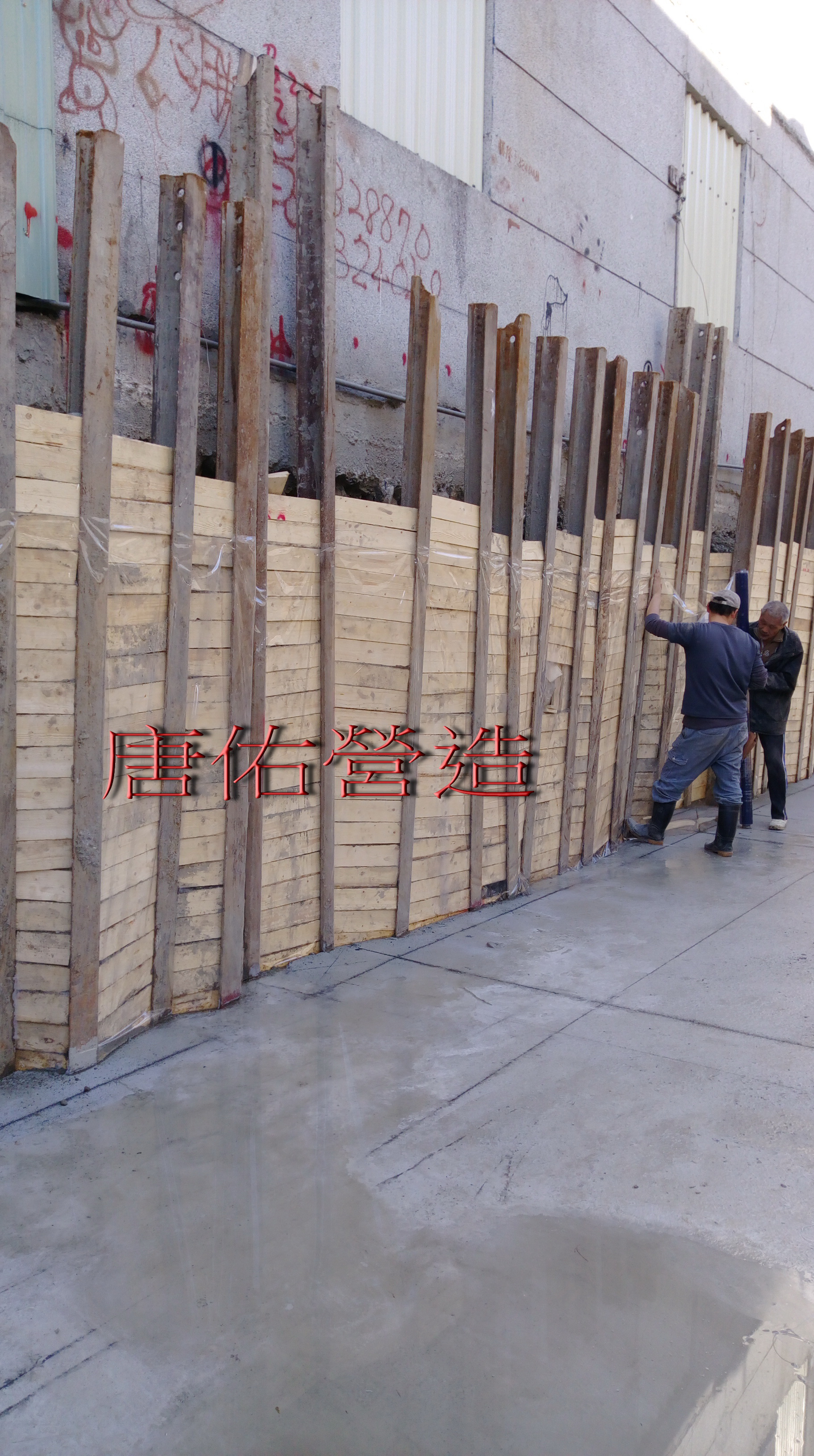 鋼軌樁擋土工程