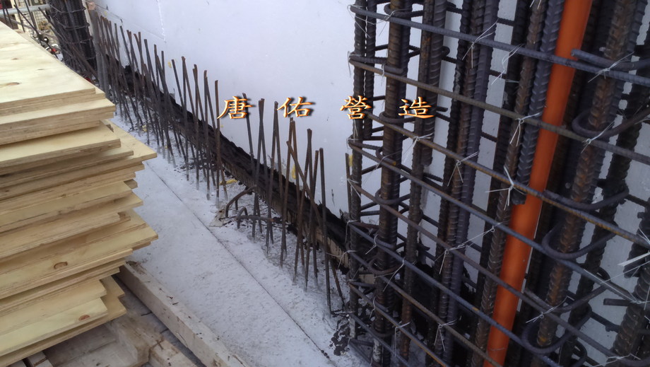 鄰房與新建樓版接縫防水工程施作