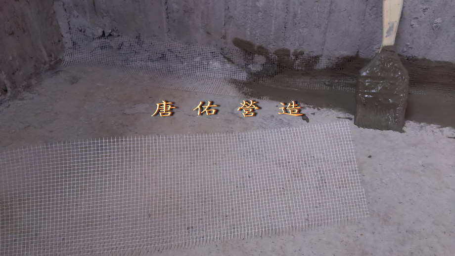 玻璃纖維網防水工程